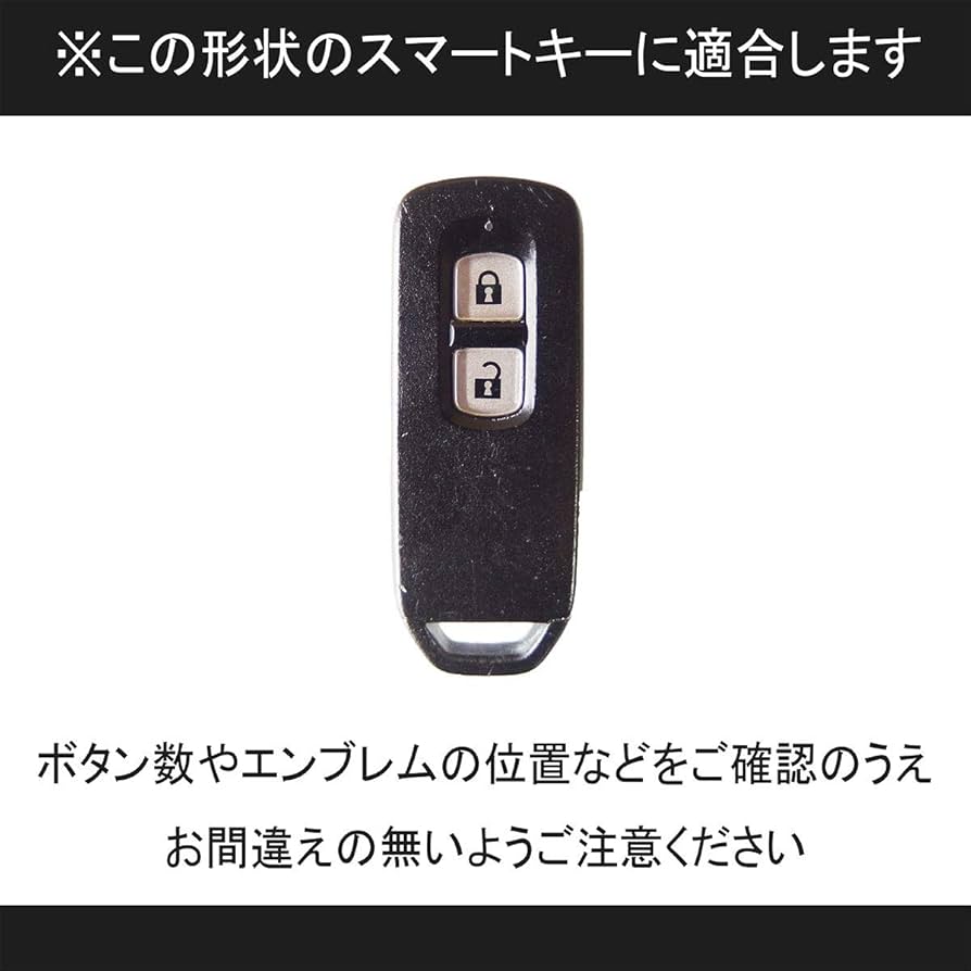 影ちゃん　 H26年　N-WGN スマートキー ホンダ純正スマートキー N-WGN JH1 [H26年] [289] - メルカリ